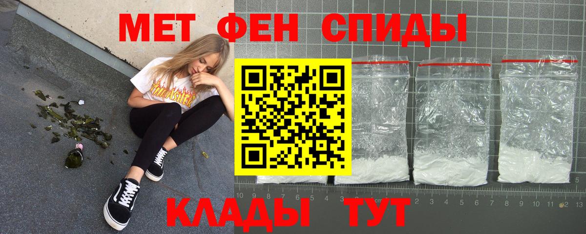 Баксан  АМФЕТАМИН 97%  Вход с VPN 