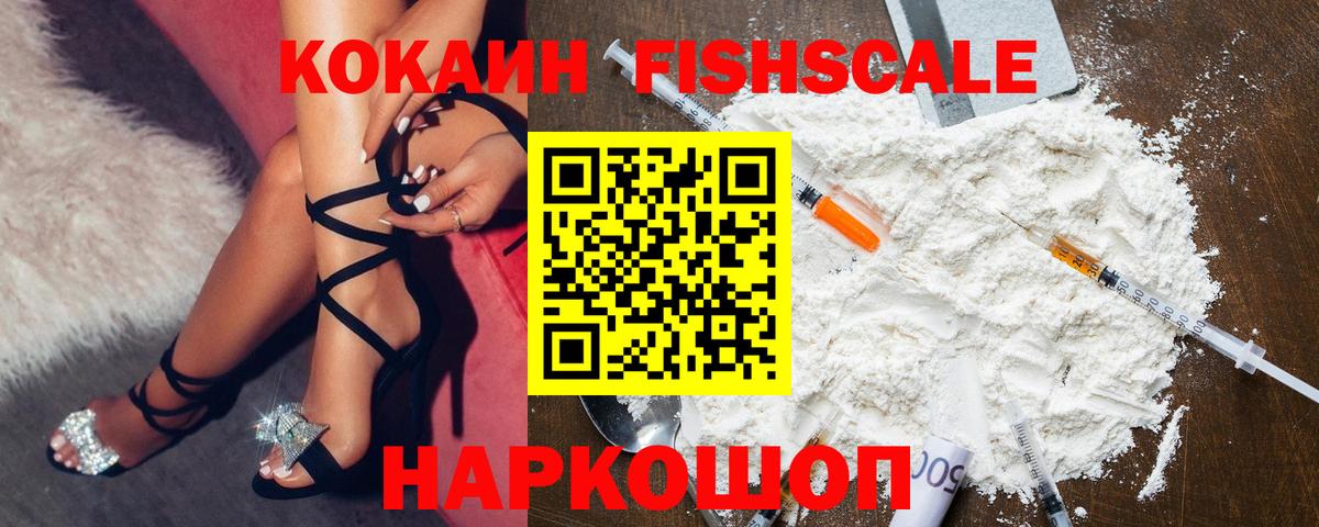 COCAIN Колумбийский Баксан