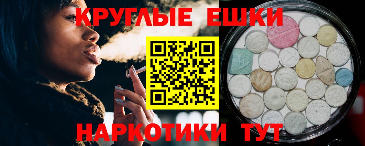 darknet официальный сайт  Ecstasy бентли  Вход с VPN  Баксан 