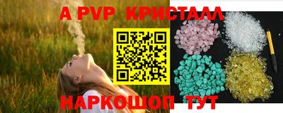 гидропоника Севастополь