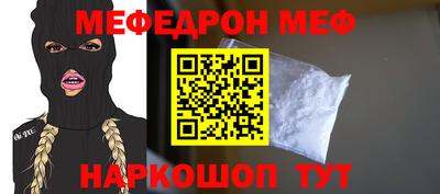 индика Северобайкальск