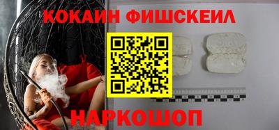 индика Северобайкальск