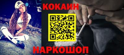 индика Северобайкальск
