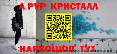 гидропоника Севастополь