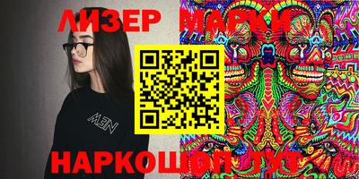 индика Северобайкальск