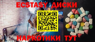 индика Северобайкальск