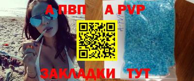 гашик Свободный