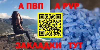 индика Северобайкальск