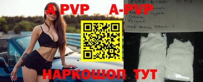 гашик Свободный