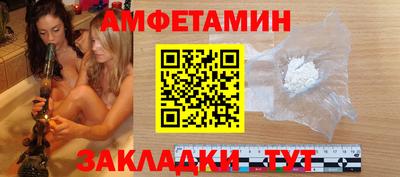 индика Северобайкальск