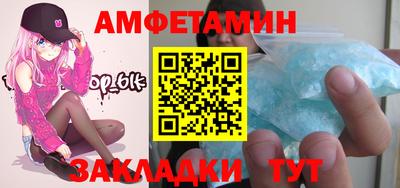 индика Северобайкальск