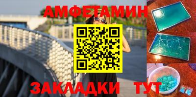 индика Северобайкальск