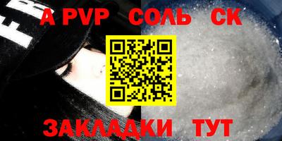 гидропоника Севастополь