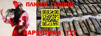 индика Северобайкальск