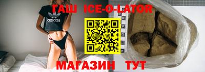 гидропоника Севастополь