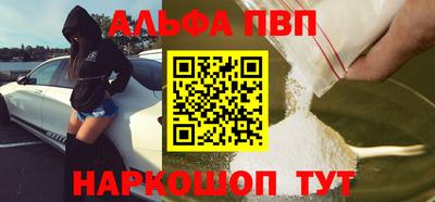 гидропоника Севастополь