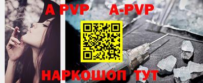 индика Северобайкальск