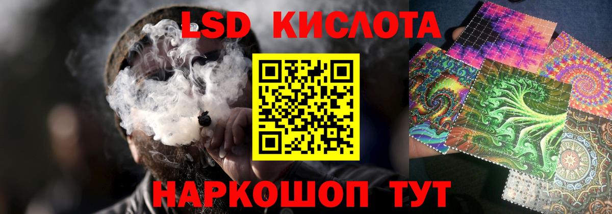 Лсд 25 экстази ecstasy  Лсд 25 экстази кислота  Вход с VPN  Баксан 
