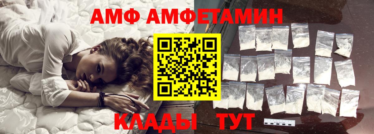 Первитин Methamphetamine  Вход с VPN  Первитин Methamphetamine  Баксан 