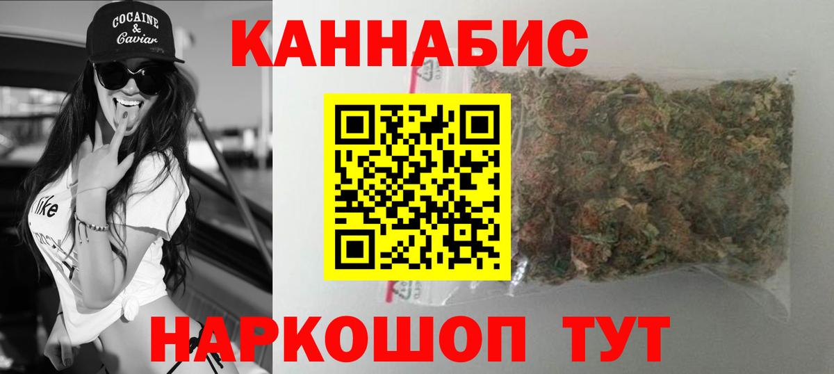 Шишки марихуана OG Kush Баксан